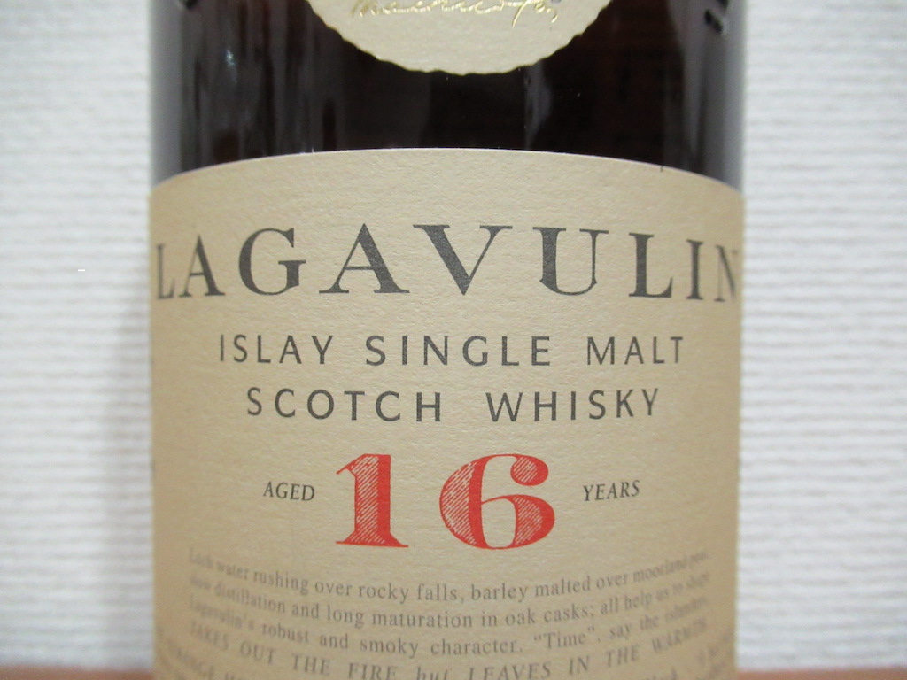 ラガヴーリン16年 43% 700ml | ウイスキーかつはら