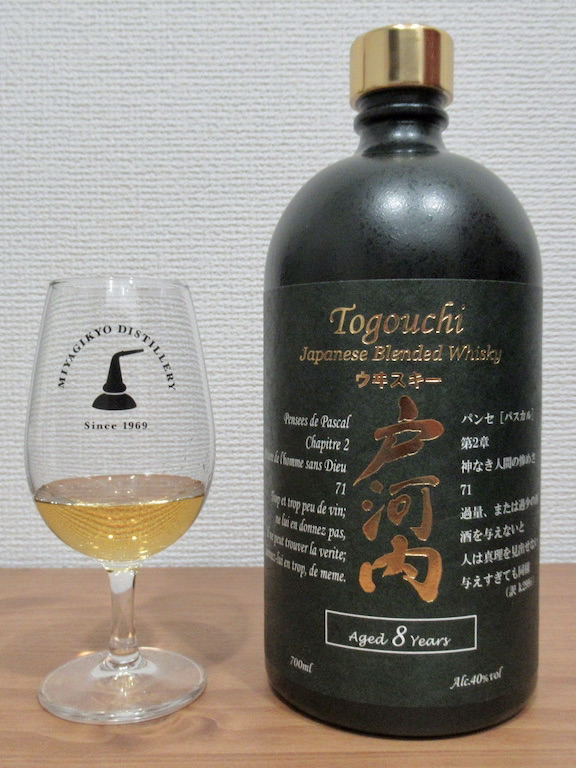 戸河内 ウイスキー 8年【レビュー】｜ゆうの家飲み ウイスキーブログ