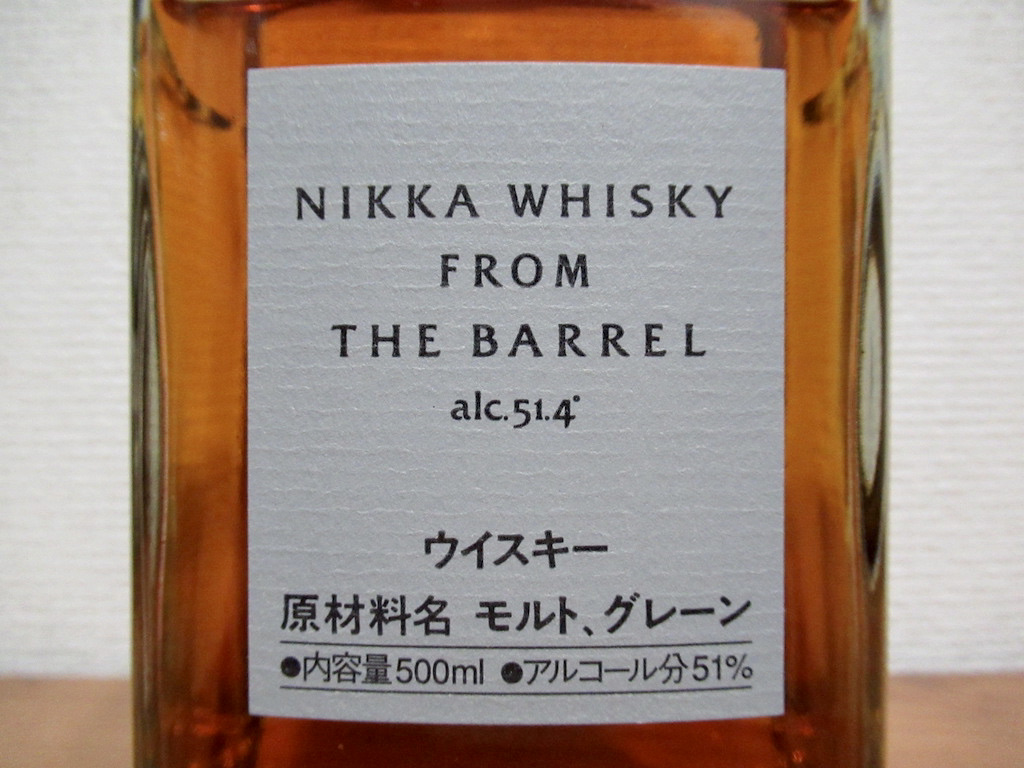 ニッカ フロムザバレル ウィスキー 10本セット（ニッカ フロムザバレル  