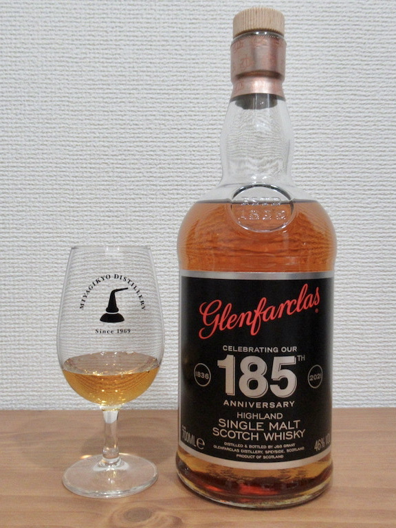 グレンファークラスプライベートリザーブ グレンファークラス 185周年  