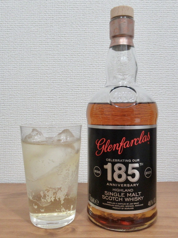 グレンファークラス 185周年記念ボトル【レビュー】｜ゆうの家飲み 