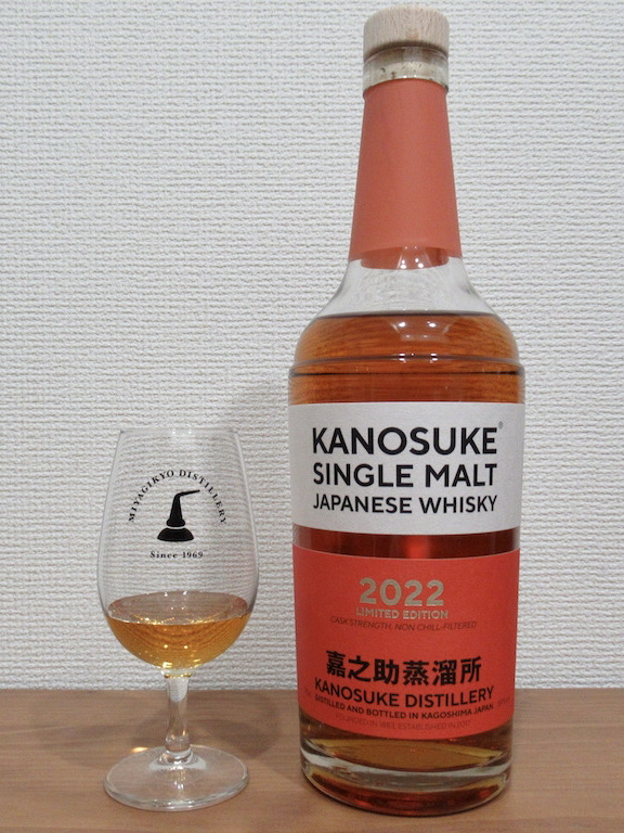 ウイスキー 嘉之介 シングルモルト2022 目まぐるし 未開封 未開栓 