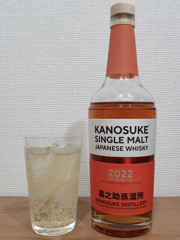 シングルモルト嘉之助 2022 LIMITED EDITION 700ml 小正醸造 0 EDITION 
