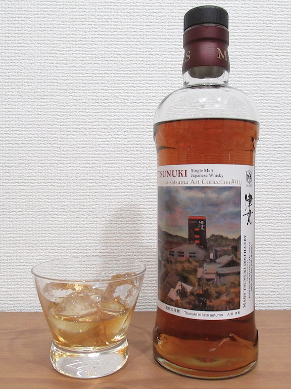 シングルモルト 津貫 南さつま アートコレクション #01 （ふるさと納税  